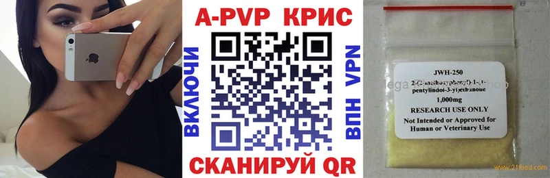 кракен ТОР  где найти   Дубовка  Alfa_PVP СК 