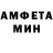 МДМА Molly BLVCK T3A