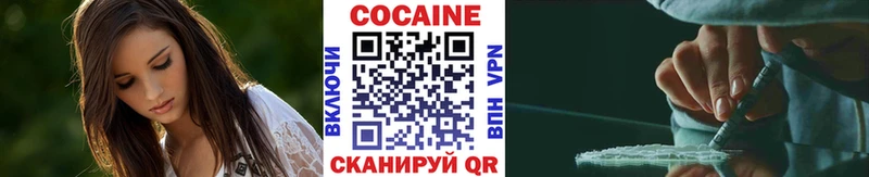 дарк нет телеграм  Дубовка  Cocaine Колумбийский 