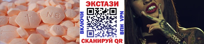 Ecstasy MDMA  Дубовка 