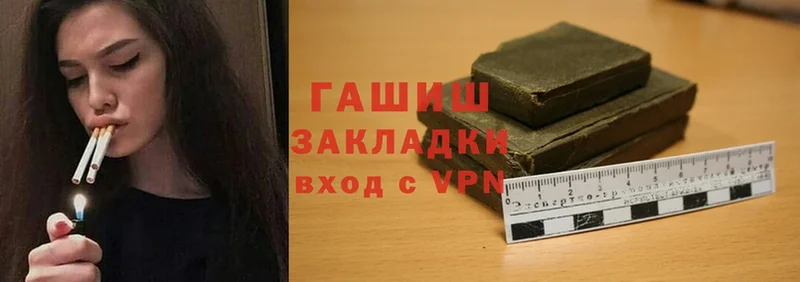 где найти   Дубовка  ГАШ VHQ 