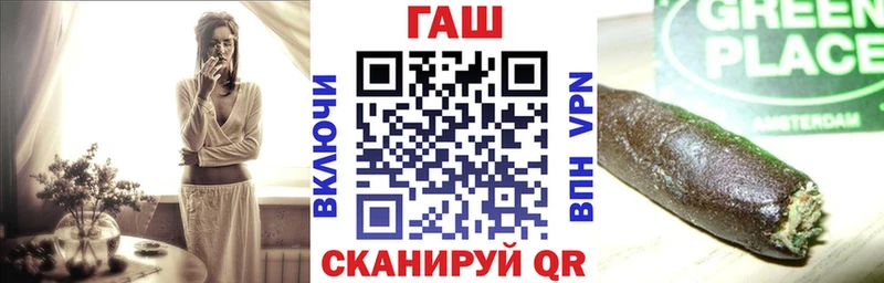 ГАШИШ Изолятор  мега ТОР  Дубовка 