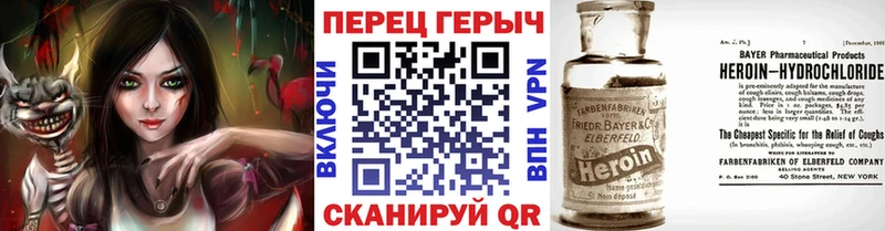 ГЕРОИН VHQ  Дубовка 