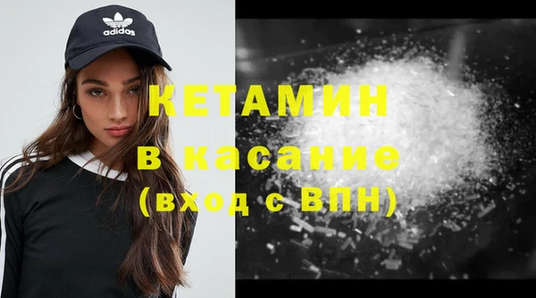 кокаин перу Михайловск