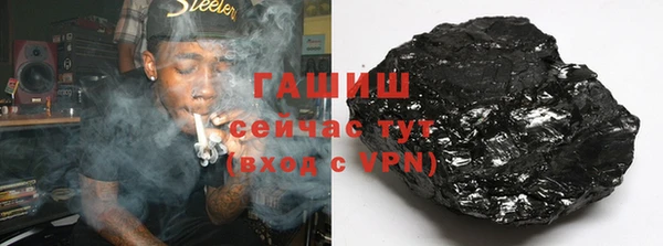 трава Бабаево