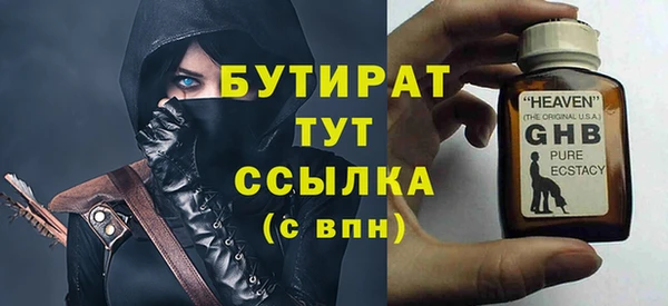 герыч Михайловка