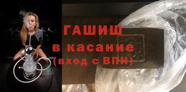 бутик Ахтубинск