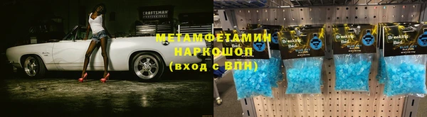герыч Михайловка