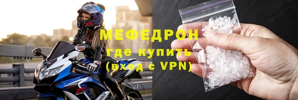 герыч Михайловка