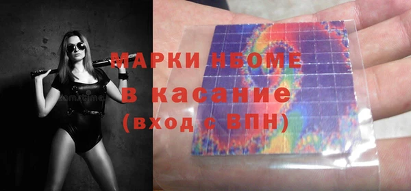 герыч Михайловка