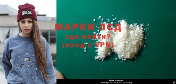 а пвп мука Михайлов