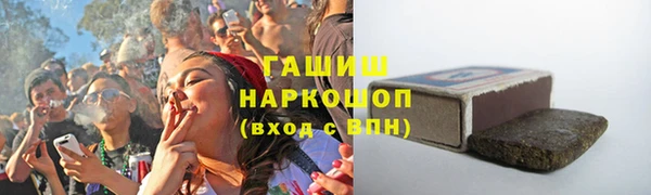 кокаин перу Михайловск