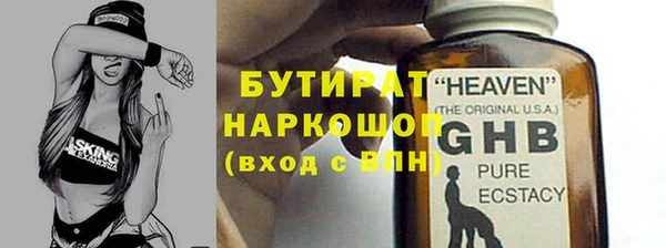 герыч Михайловка
