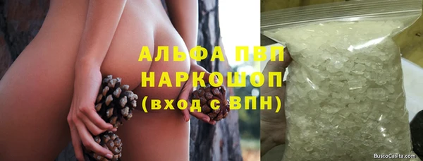 бутик Ахтубинск