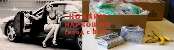 кокаин перу Михайловск