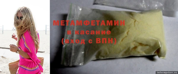 кокаин перу Михайловск