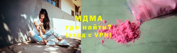 герыч Михайловка