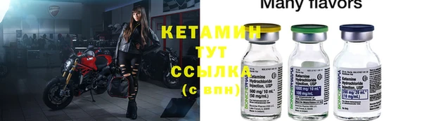 кокаин перу Михайловск