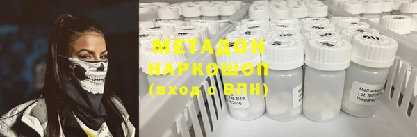 кокаин перу Михайловск