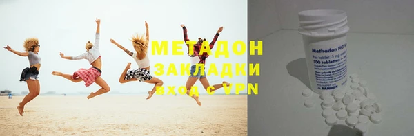герыч Михайловка