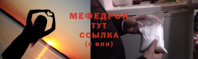 а пвп мука Михайлов
