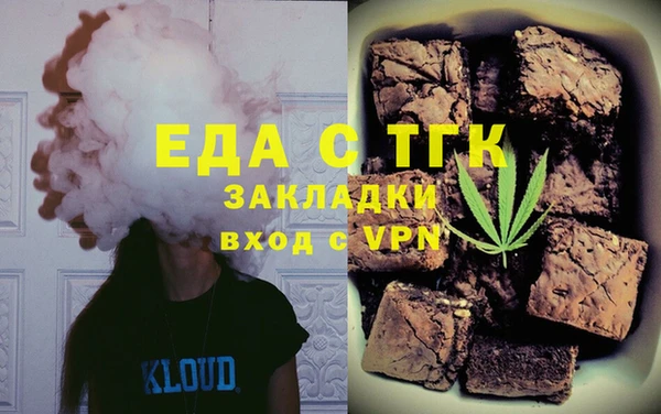 бутик Ахтубинск