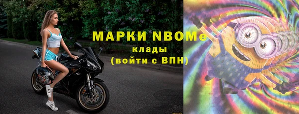 бутик Ахтубинск