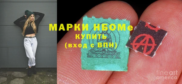 герыч Михайловка
