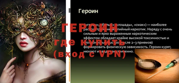 а пвп мука Михайлов