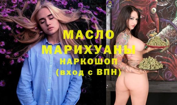 кокаин перу Михайловск