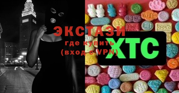 кокаин перу Михайловск