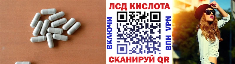 купить наркотики сайты  Дубовка  Лсд 25 экстази кислота 