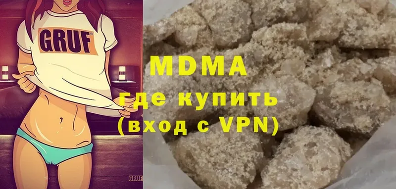 MDMA crystal Дубовка