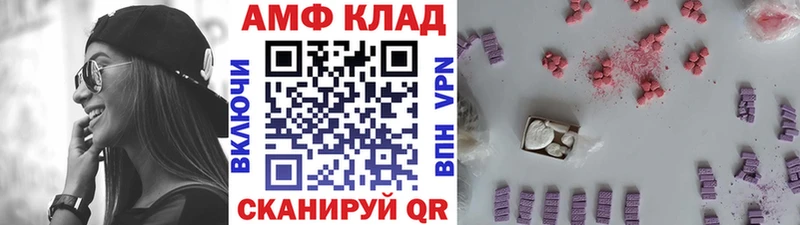 МЕТАМФЕТАМИН витя  мега ТОР  Дубовка 