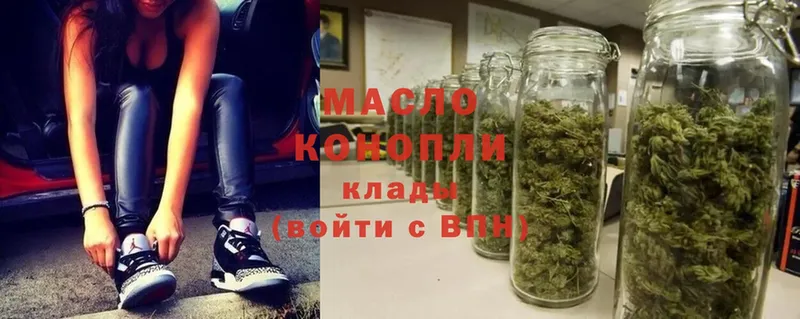 где можно купить   Дубовка  Дистиллят ТГК Wax 